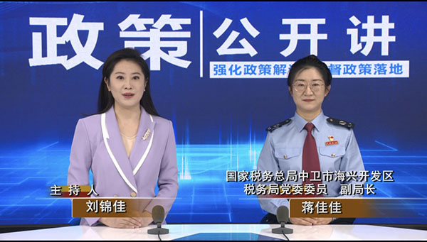 微信图片_20240327154417